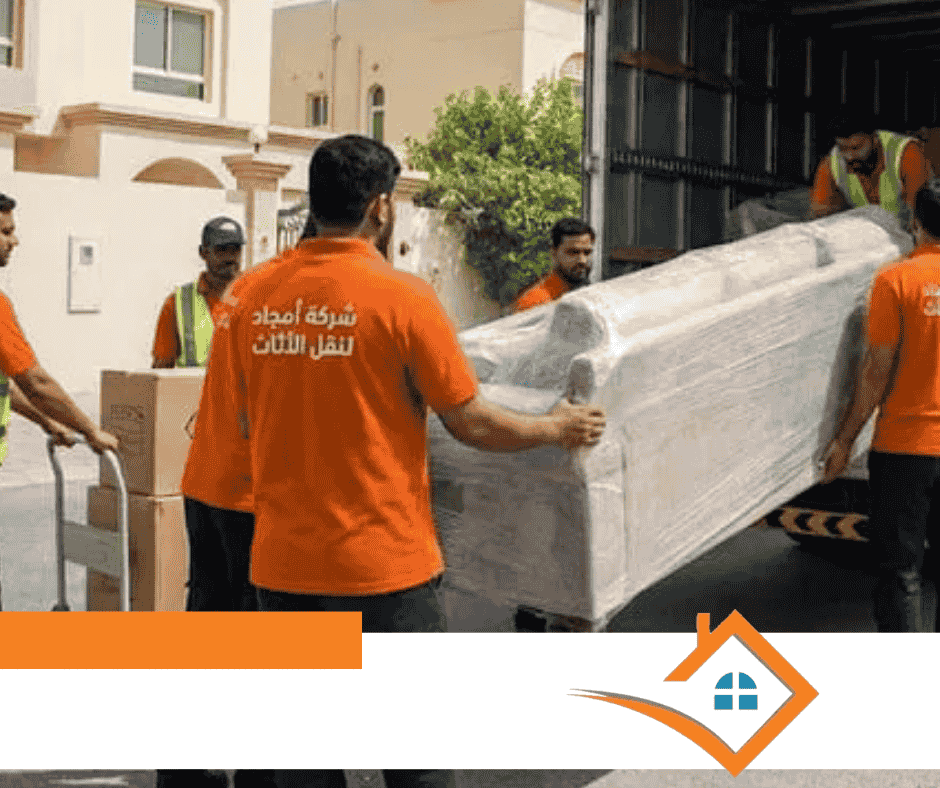 شركة أمجاد هي أرخص شركة لنقل الأثاث بالسعودية