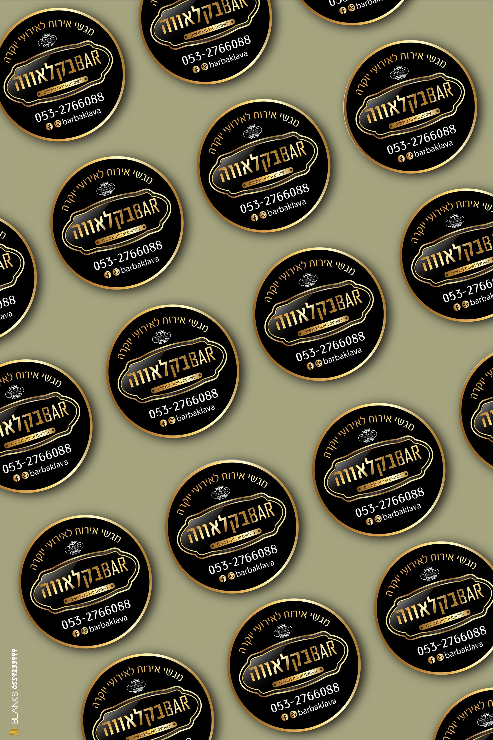 הדפסת מיתוג לעסק: כרטיסי ביקור, מגנטים, פליירים, בלאנקים, מעטפות