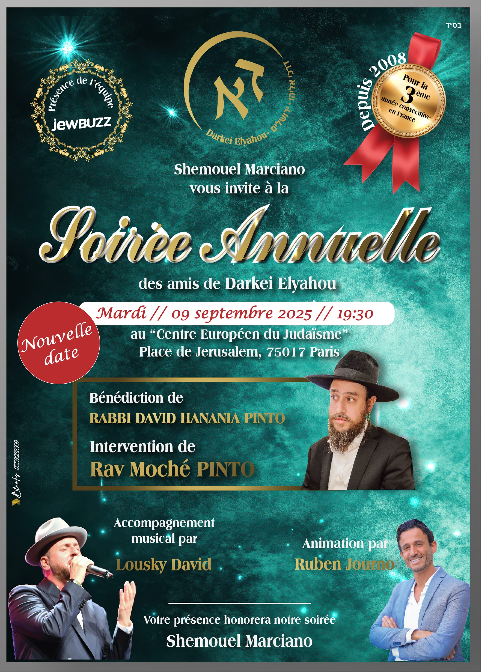 הדפסת מיתוג לעסק: כרטיסי ביקור, מגנטים, פליירים, בלאנקים, מעטפות