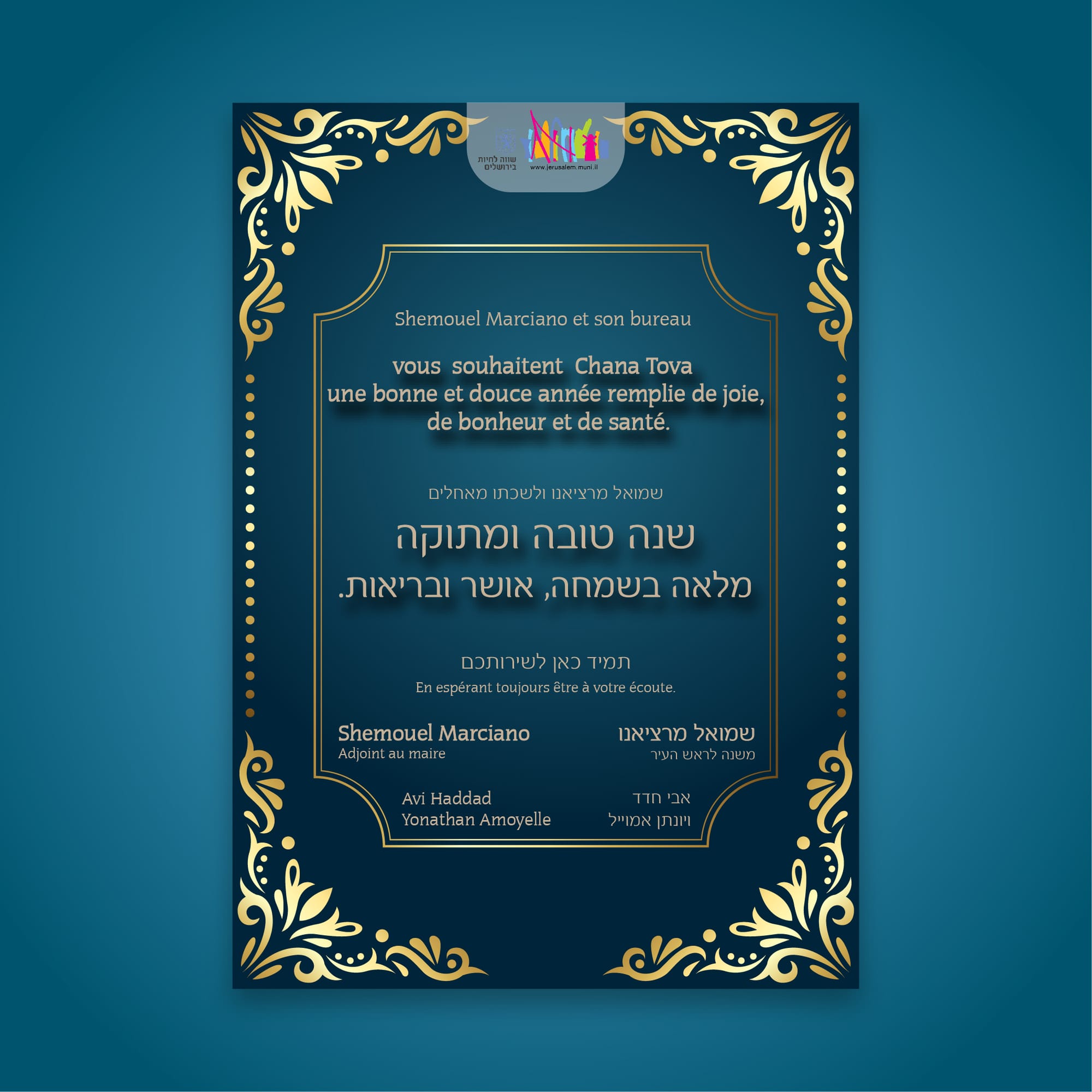 הדפסת מיתוג לעסק: כרטיסי ביקור, מגנטים, פליירים, בלאנקים, מעטפות