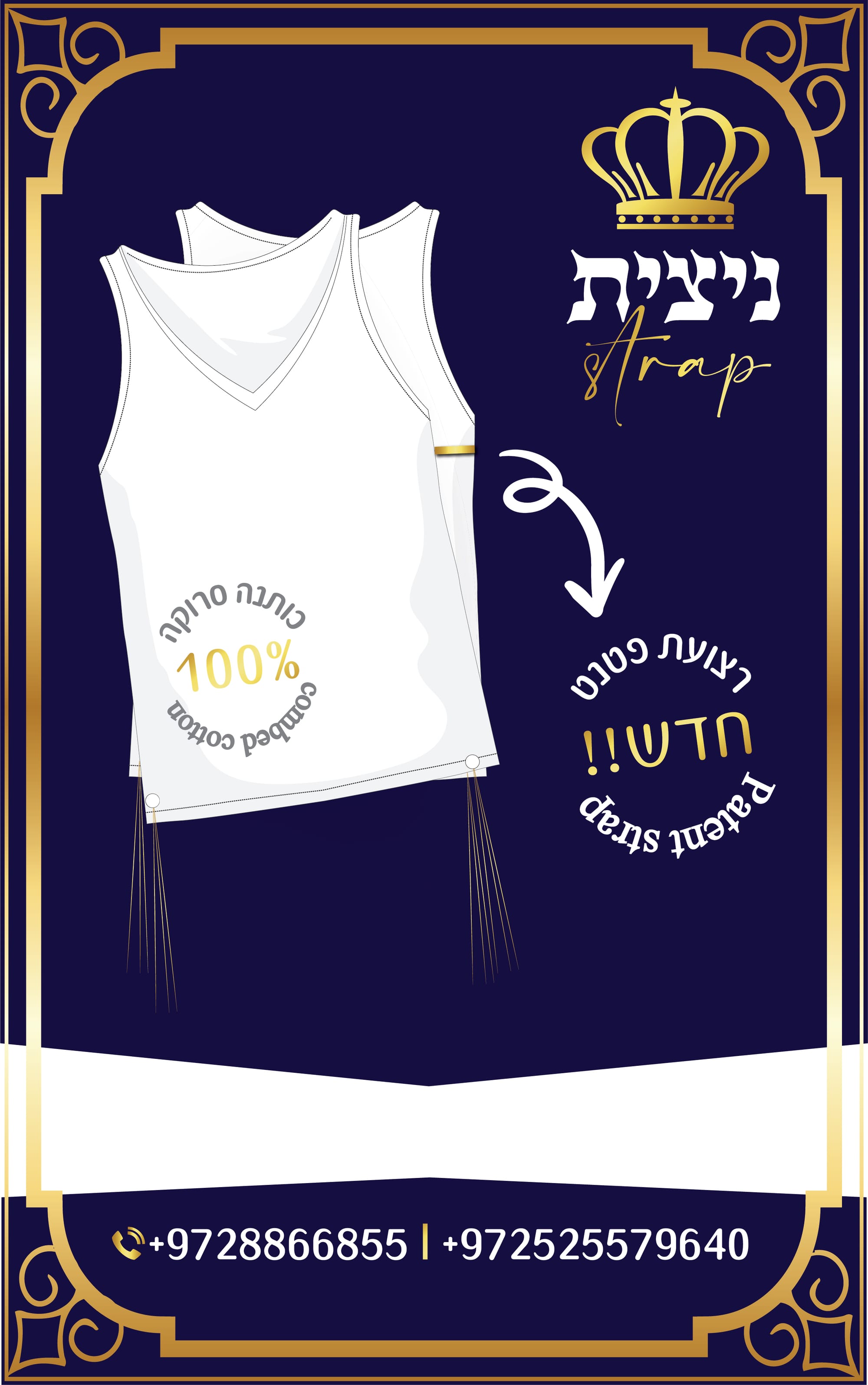 הדפסת מיתוג לעסק: כרטיסי ביקור, מגנטים, פליירים, בלאנקים, מעטפות