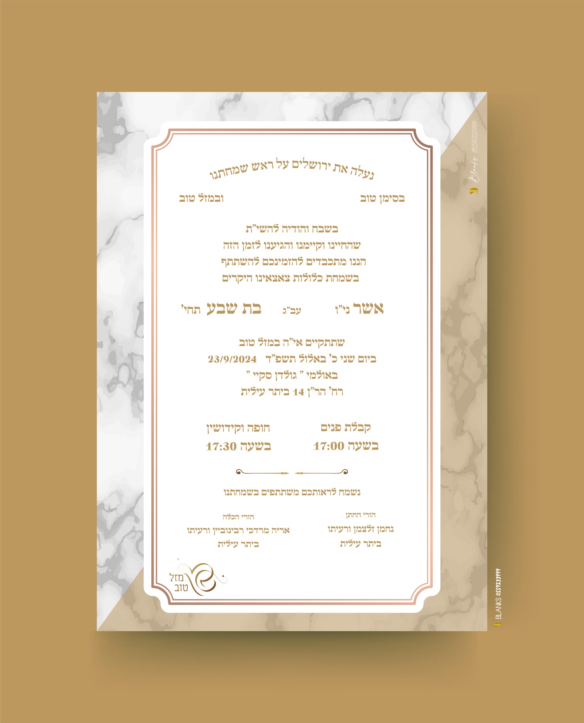 הדפסת הזמנות לאירועים, תויות, מדבקות.