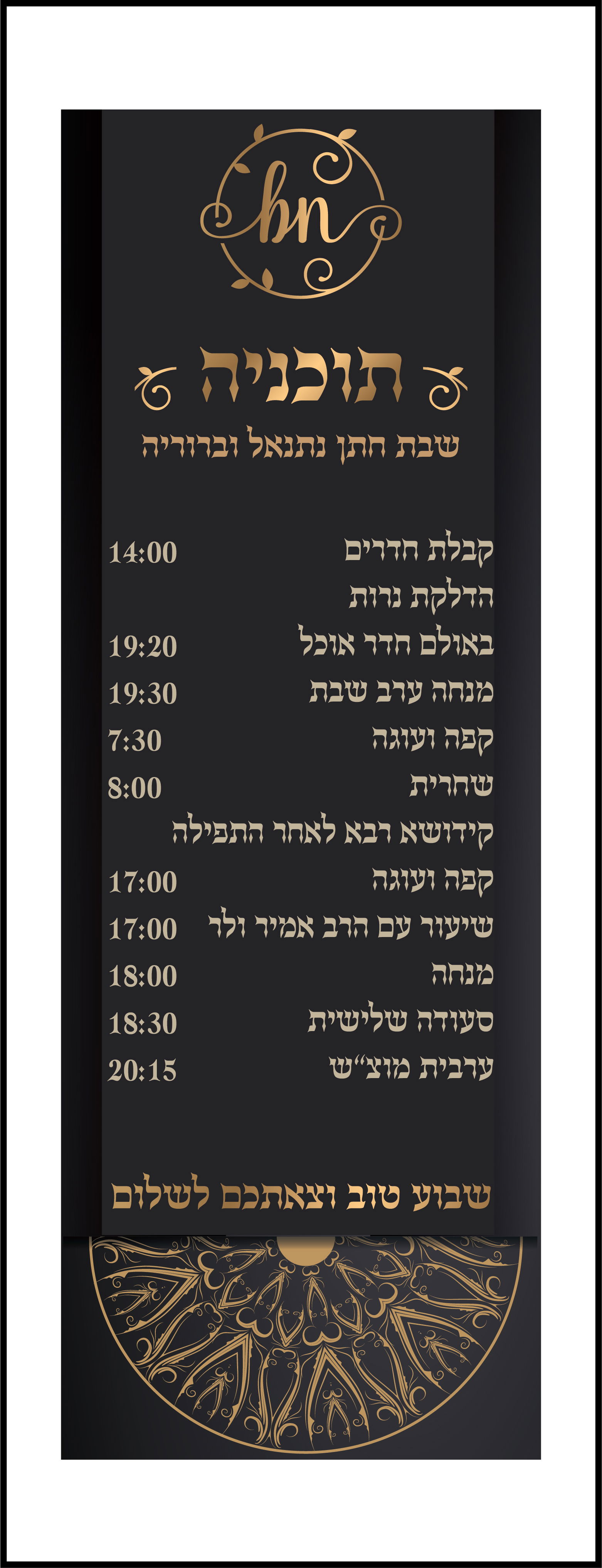 הדפסת הזמנות לאירועים, תויות, מדבקות.