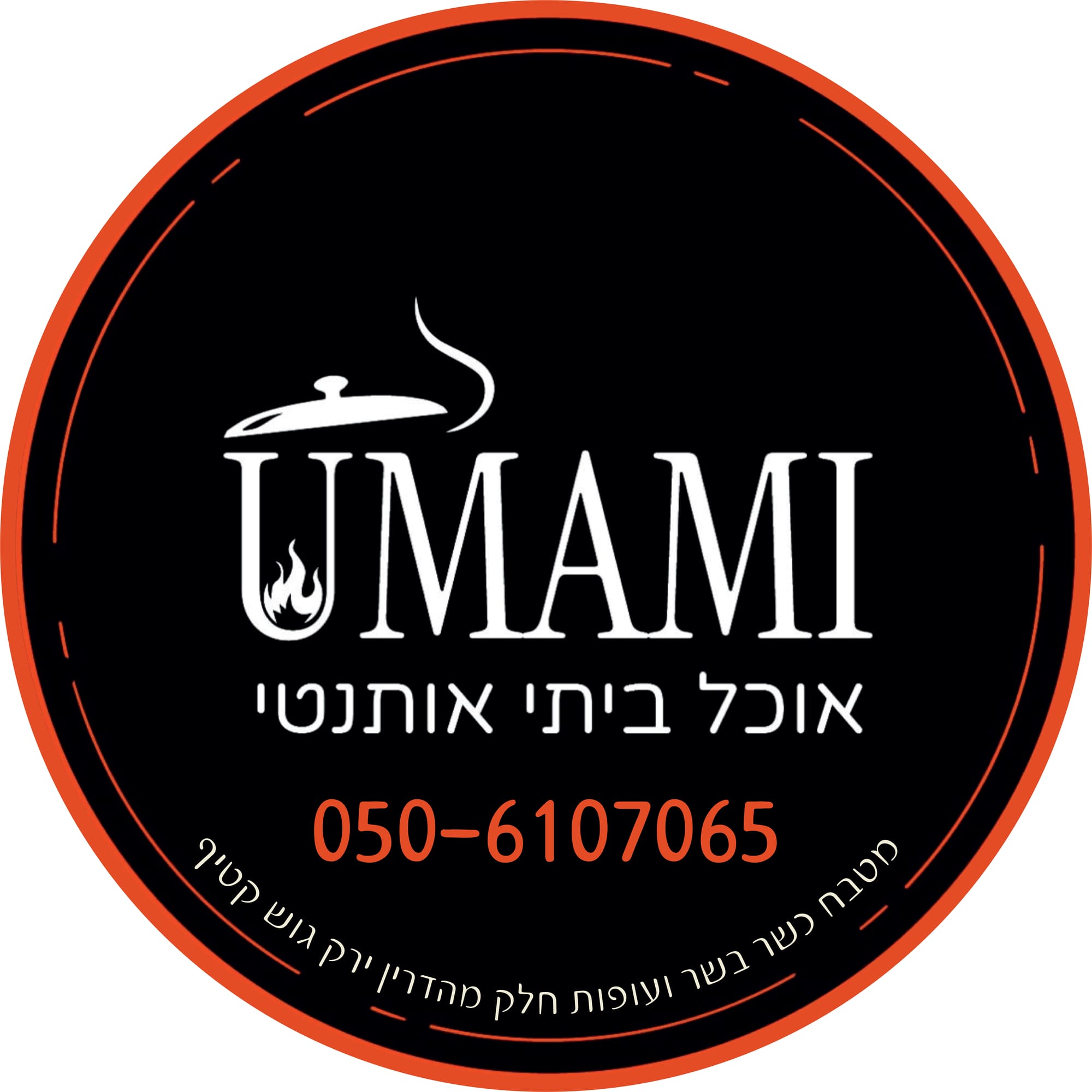 לוגואים ומיתוג לעסק