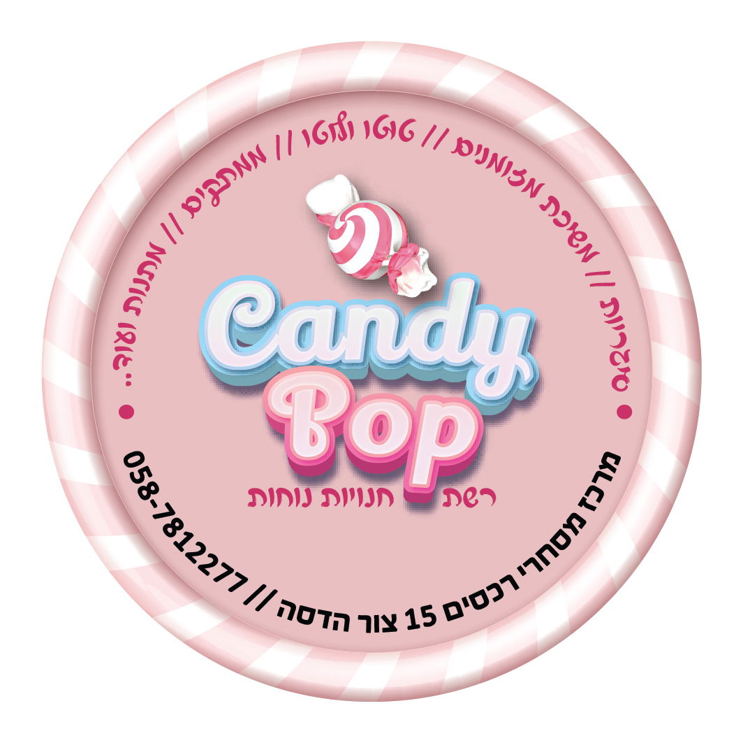 לוגואים ומיתוג לעסק