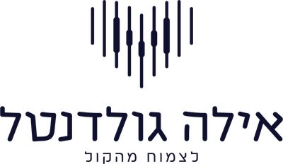 אילה גולדנטל