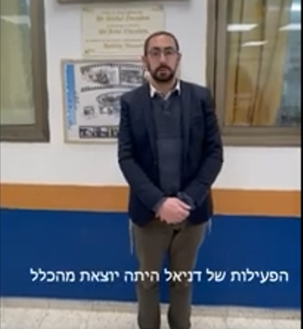 המלצה מהרב חוני אזולאי - מנהל בית ספר ברנקו וייס ירושלים