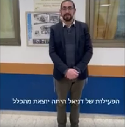 המלצה מהרב חוני אזולאי - מנהל בית ספר ברנקו וייס ירושלים