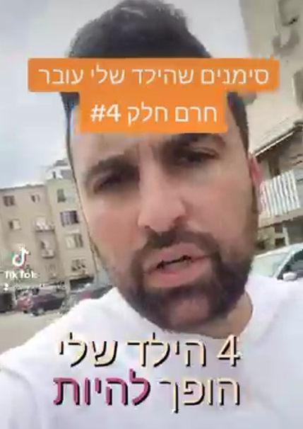 סימנים שהילד שלי עובר חרם - חלק #4k