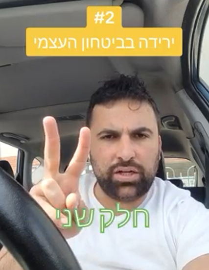 סימן #2 שהילד שלי עובר חרם - זיהוי וטיפול