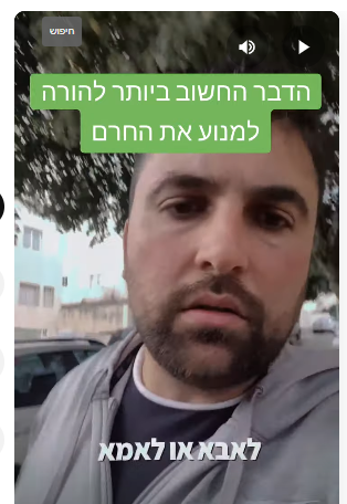 הדבר הכי חשוב שהורה יעשה אם הילד שלו עובר חרם - עצות מעשיות