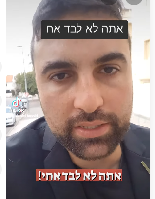 אם אתה עובר חרם - אני כאן בשבילך! צור קשר וקבל תמיכה