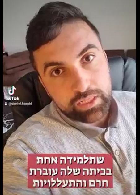 סיפור מצמרר: מורה מספרת על תלמידה שעברה חרם ורצתה לשים קץ לחייה