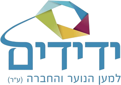 עמותת ידידים