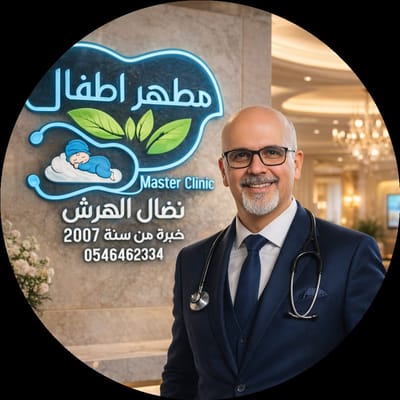 وقت وموعد الطهور الآمن لطفلكم طبيا ودينيا image