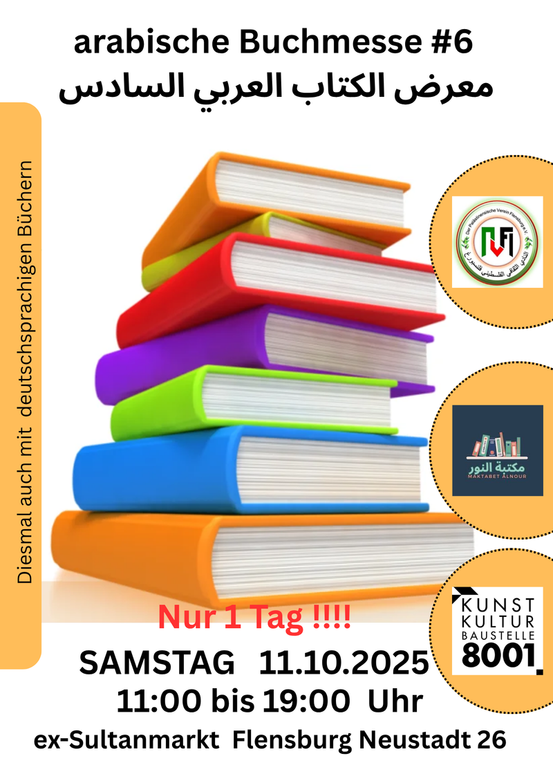 Buchmesse auf arabisch #6  nur 1 Tag --  nur am 11.10.25