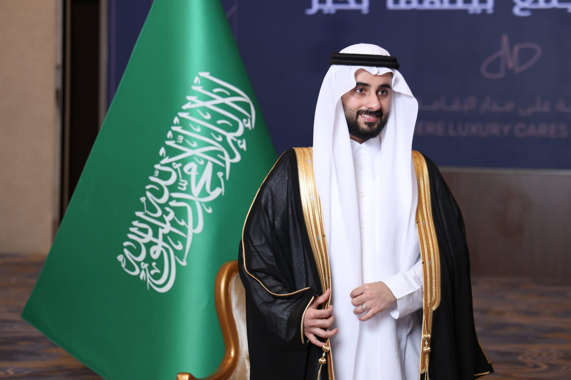 زواج العريني و اليعيش