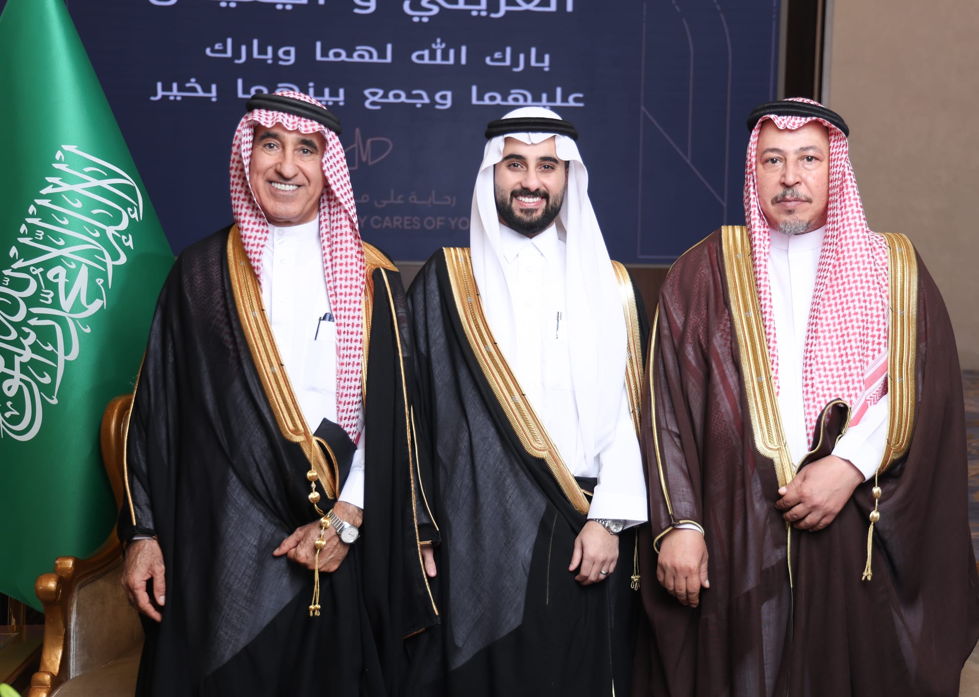 زواج العريني و اليعيش