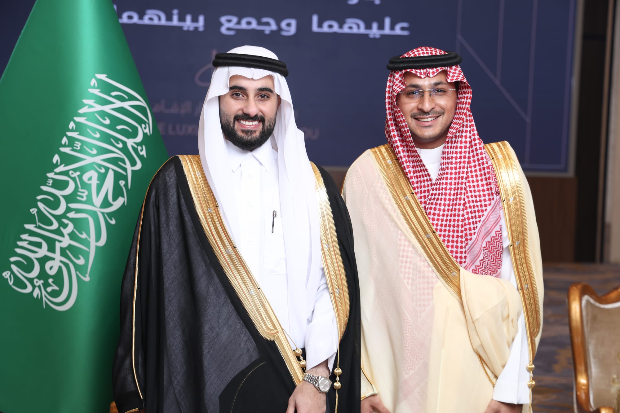 زواج العريني و اليعيش