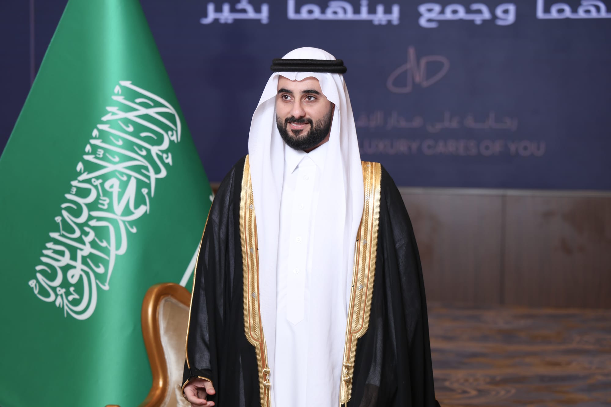 زواج العريني و اليعيش