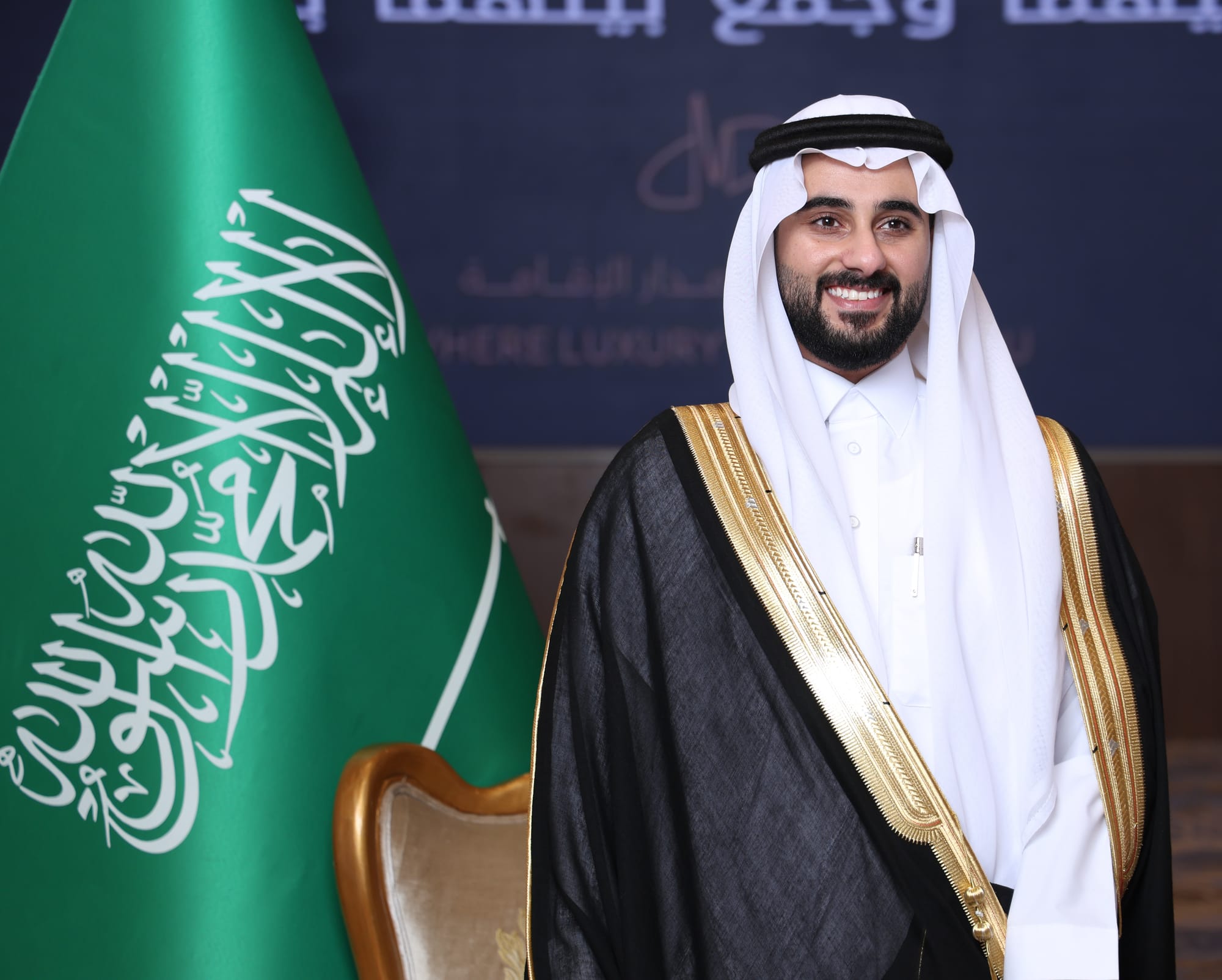 زواج العريني و اليعيش