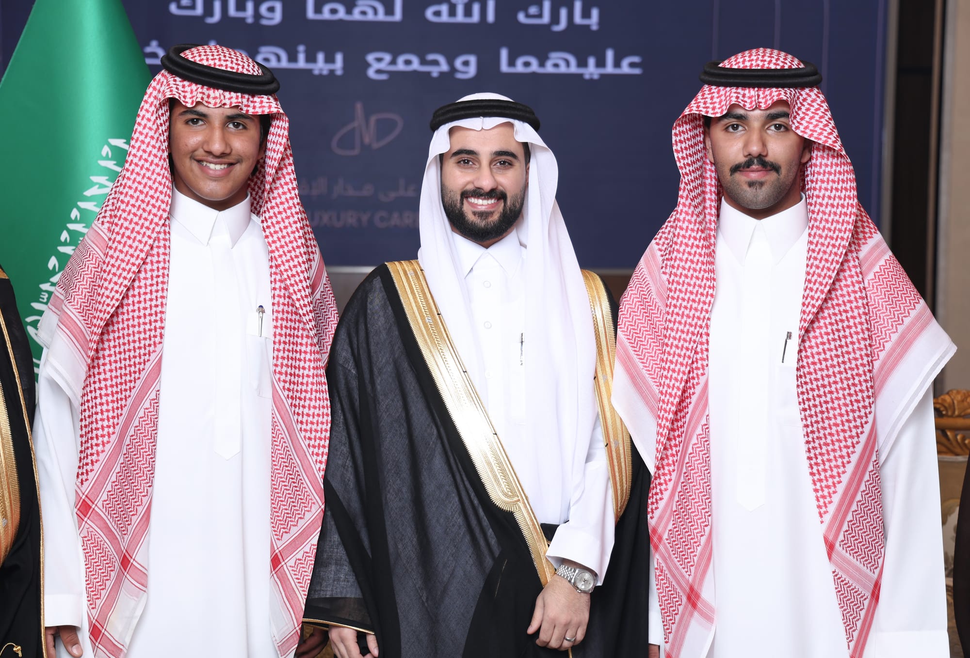 زواج العريني و اليعيش