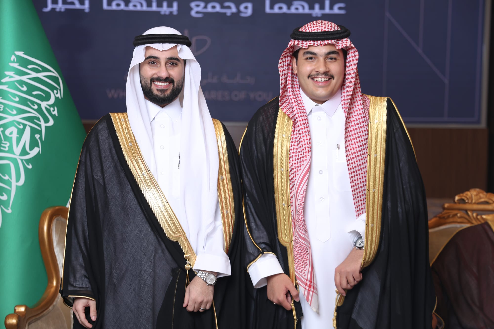 زواج العريني و اليعيش