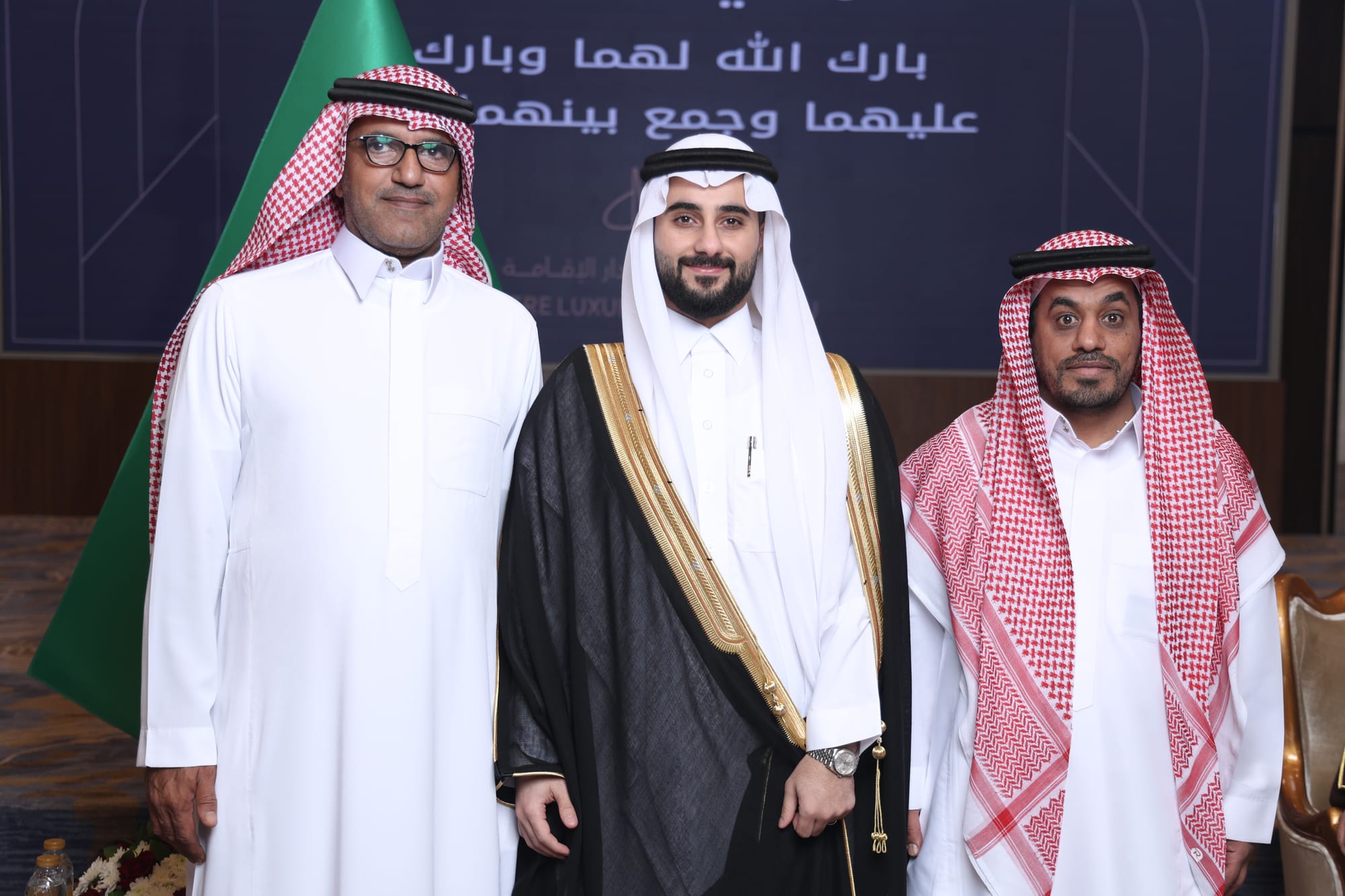 زواج العريني و اليعيش