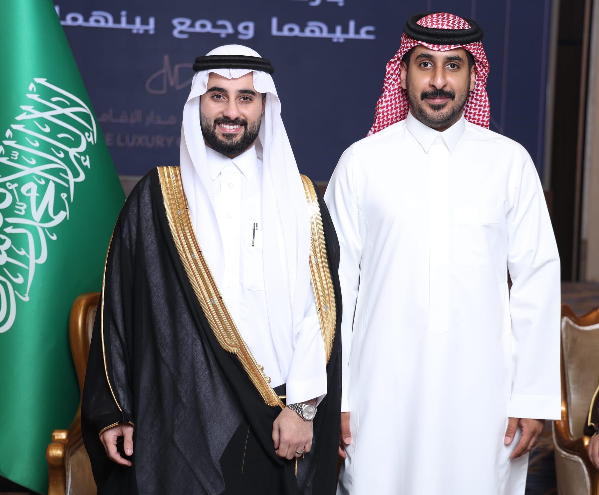 زواج العريني و اليعيش