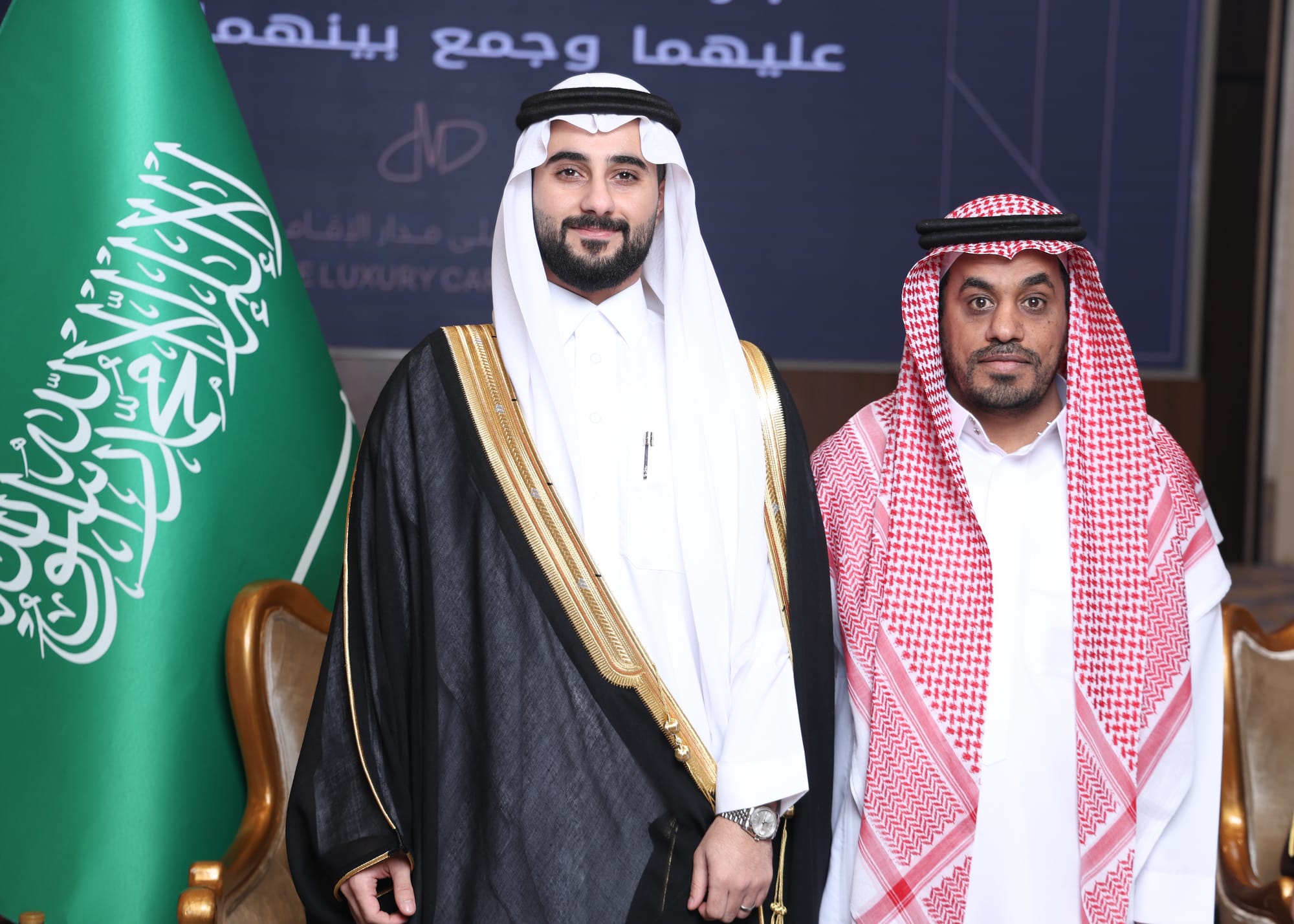 زواج العريني و اليعيش