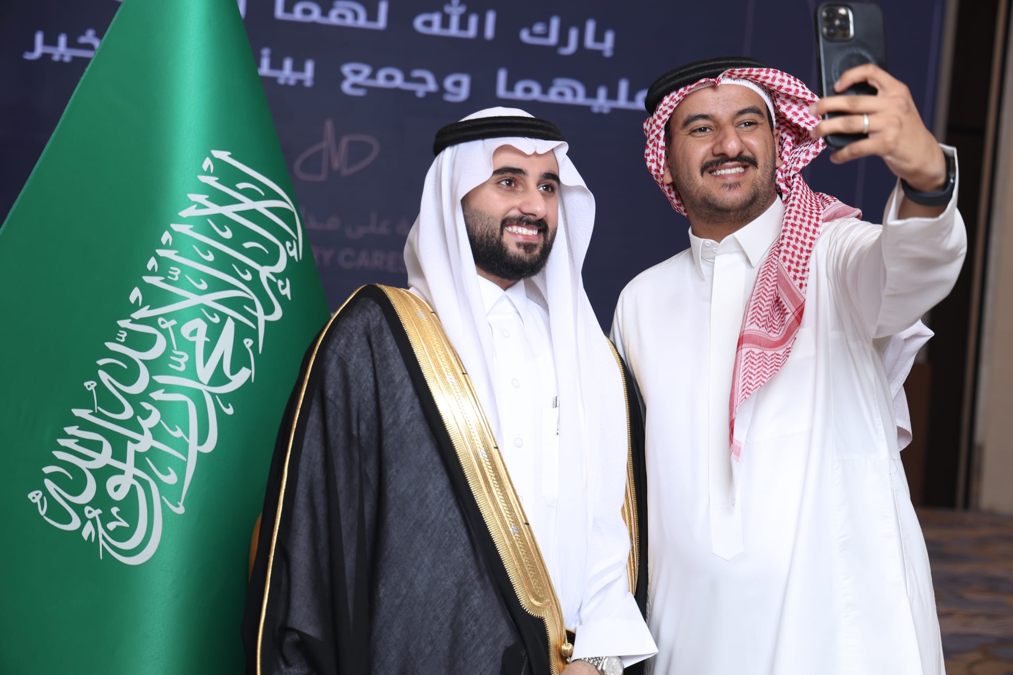 زواج العريني و اليعيش