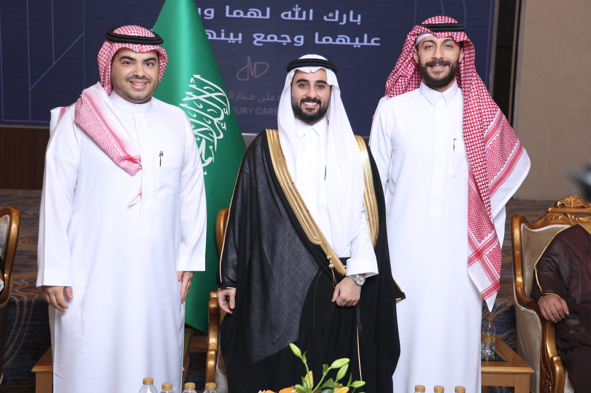 زواج العريني و اليعيش