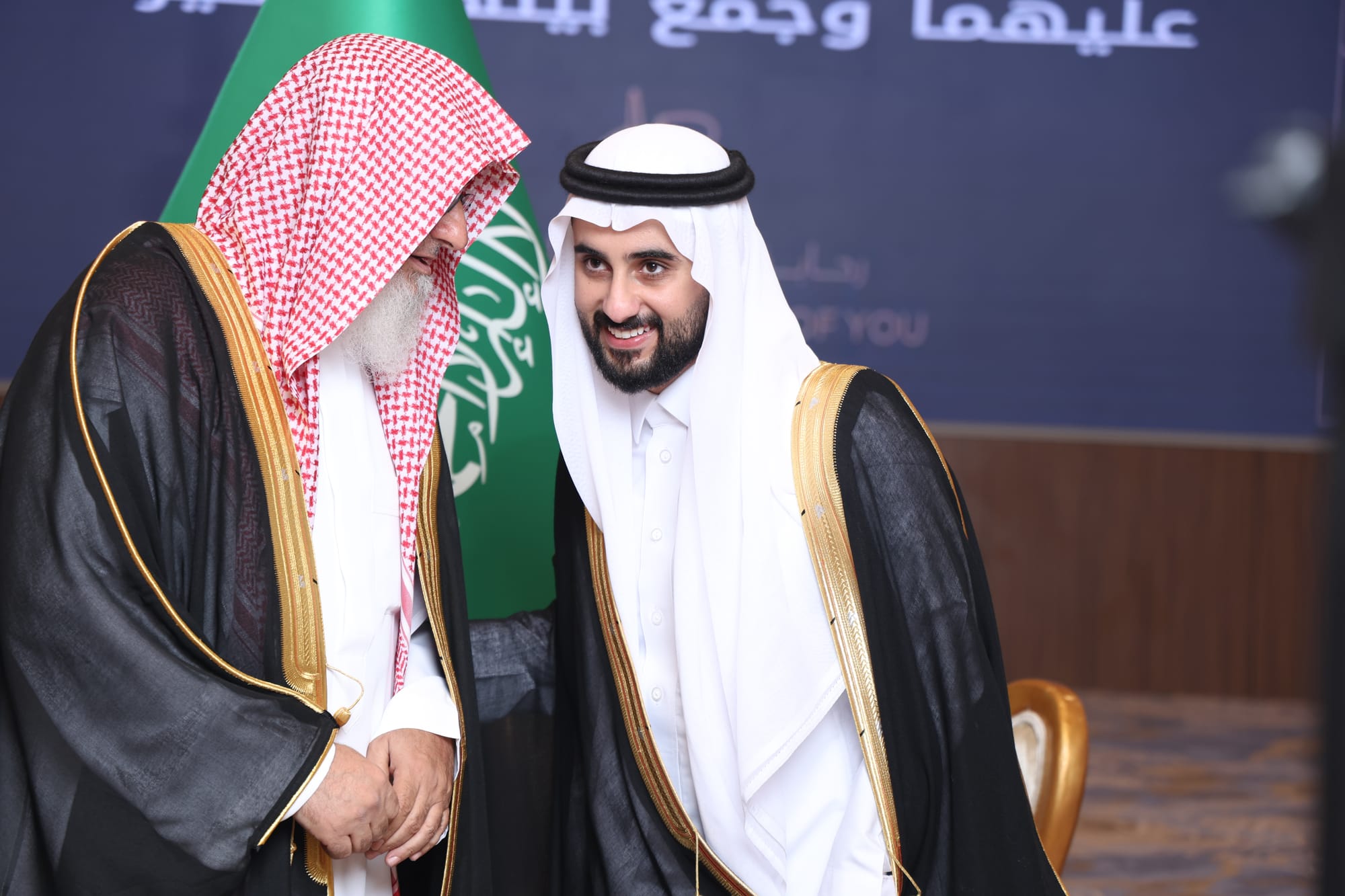 زواج العريني و اليعيش