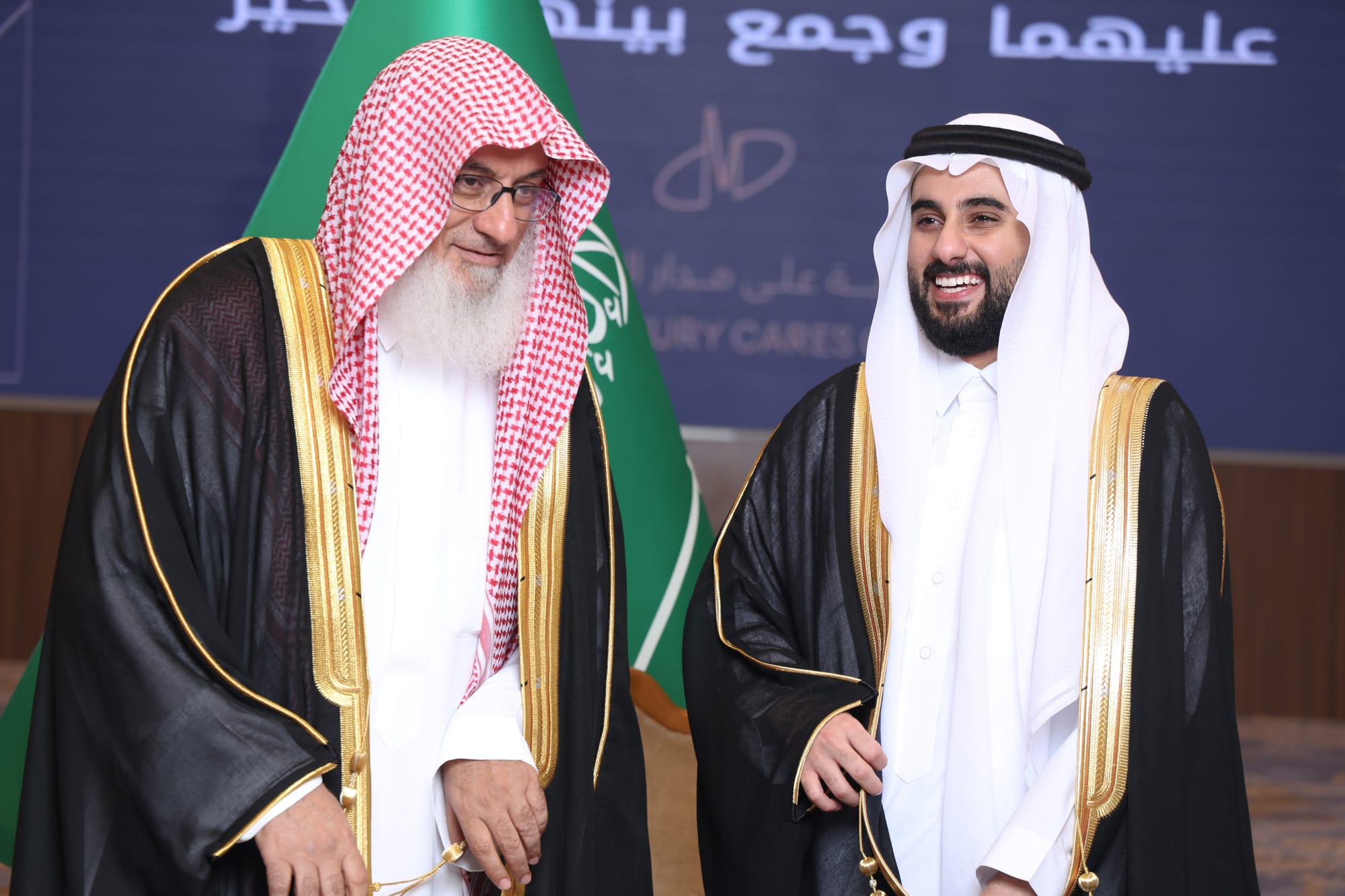 زواج العريني و اليعيش