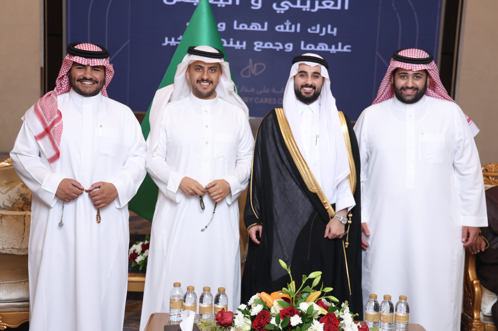 زواج العريني و اليعيش