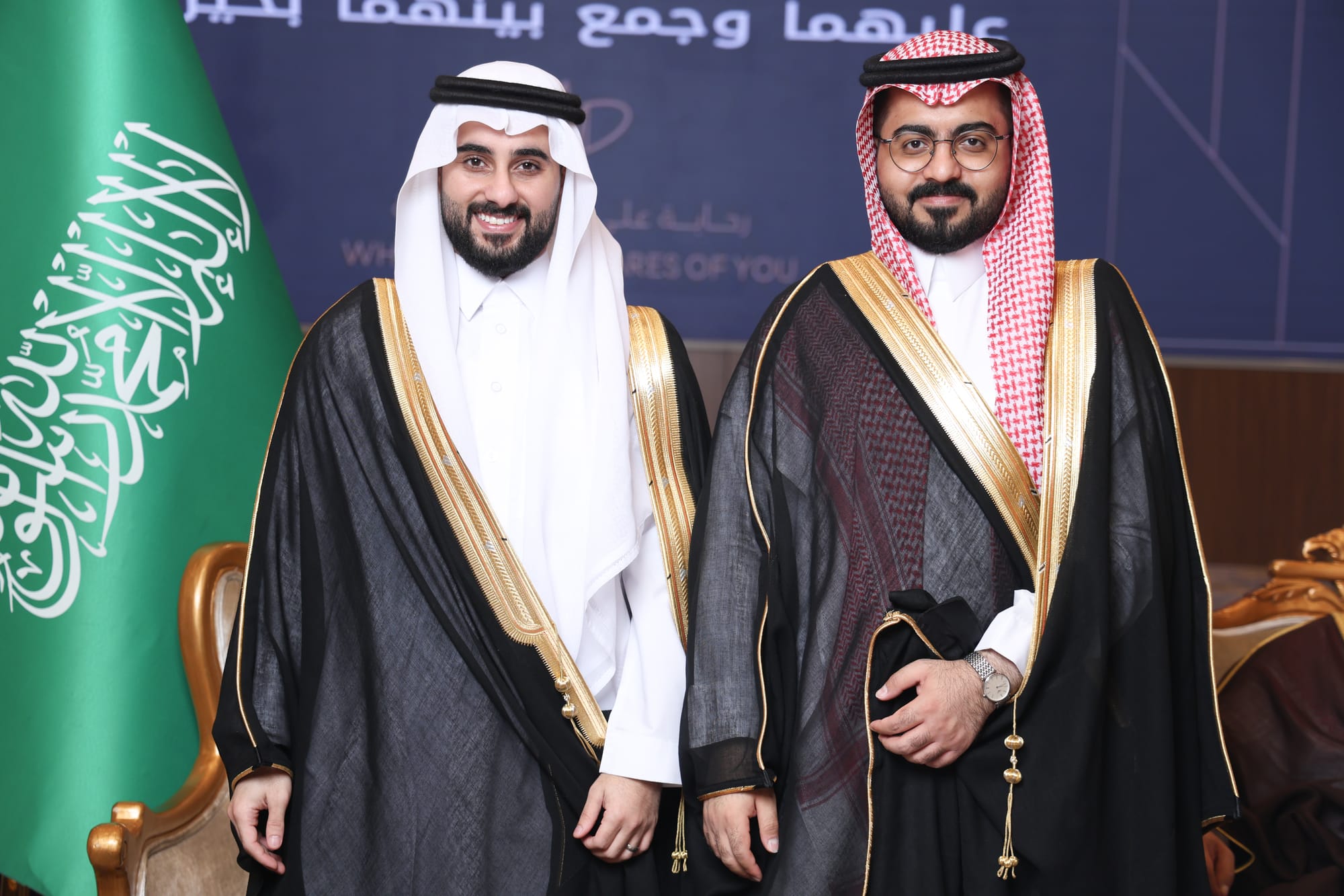 زواج العريني و اليعيش