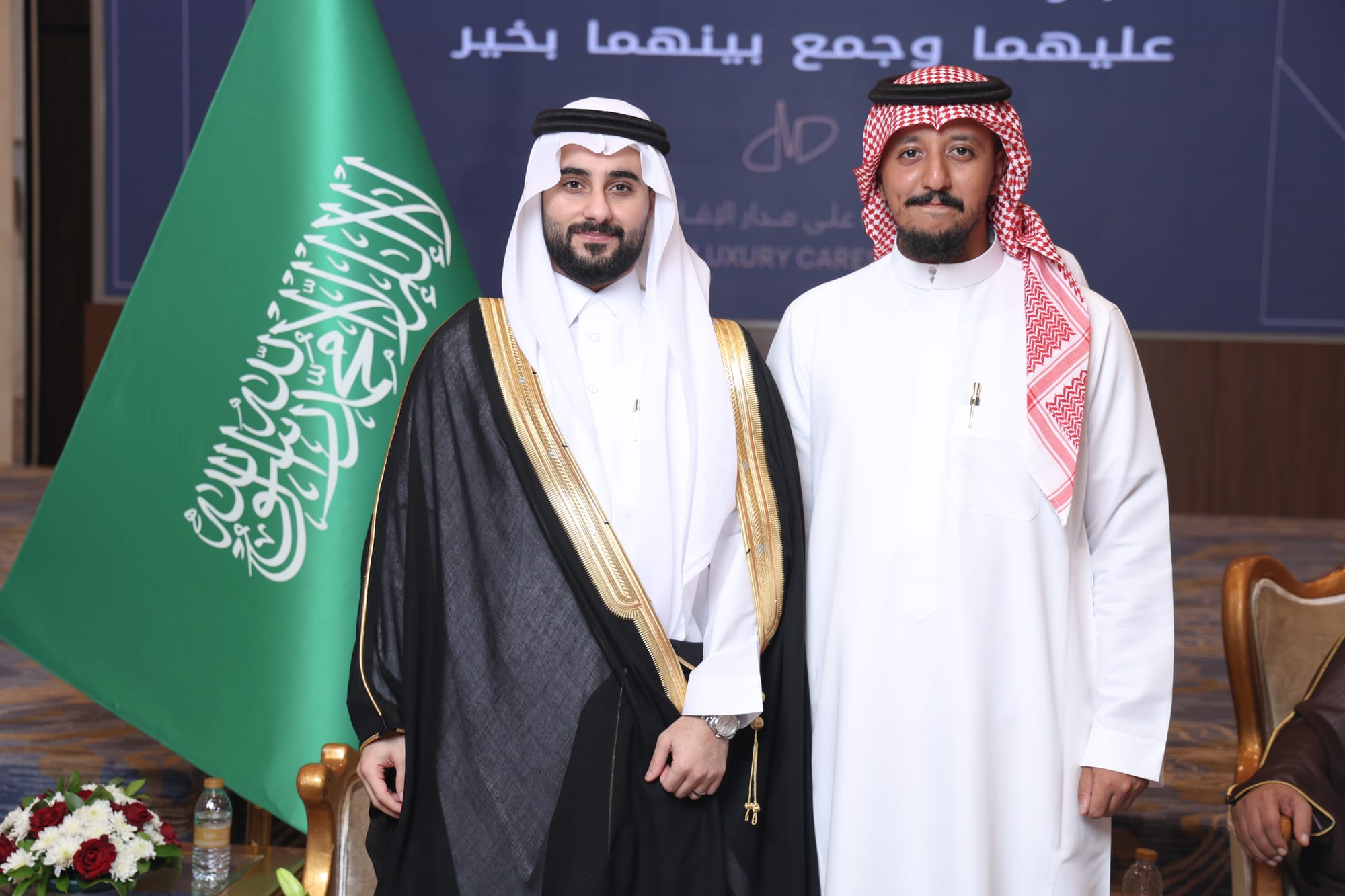 زواج العريني و اليعيش