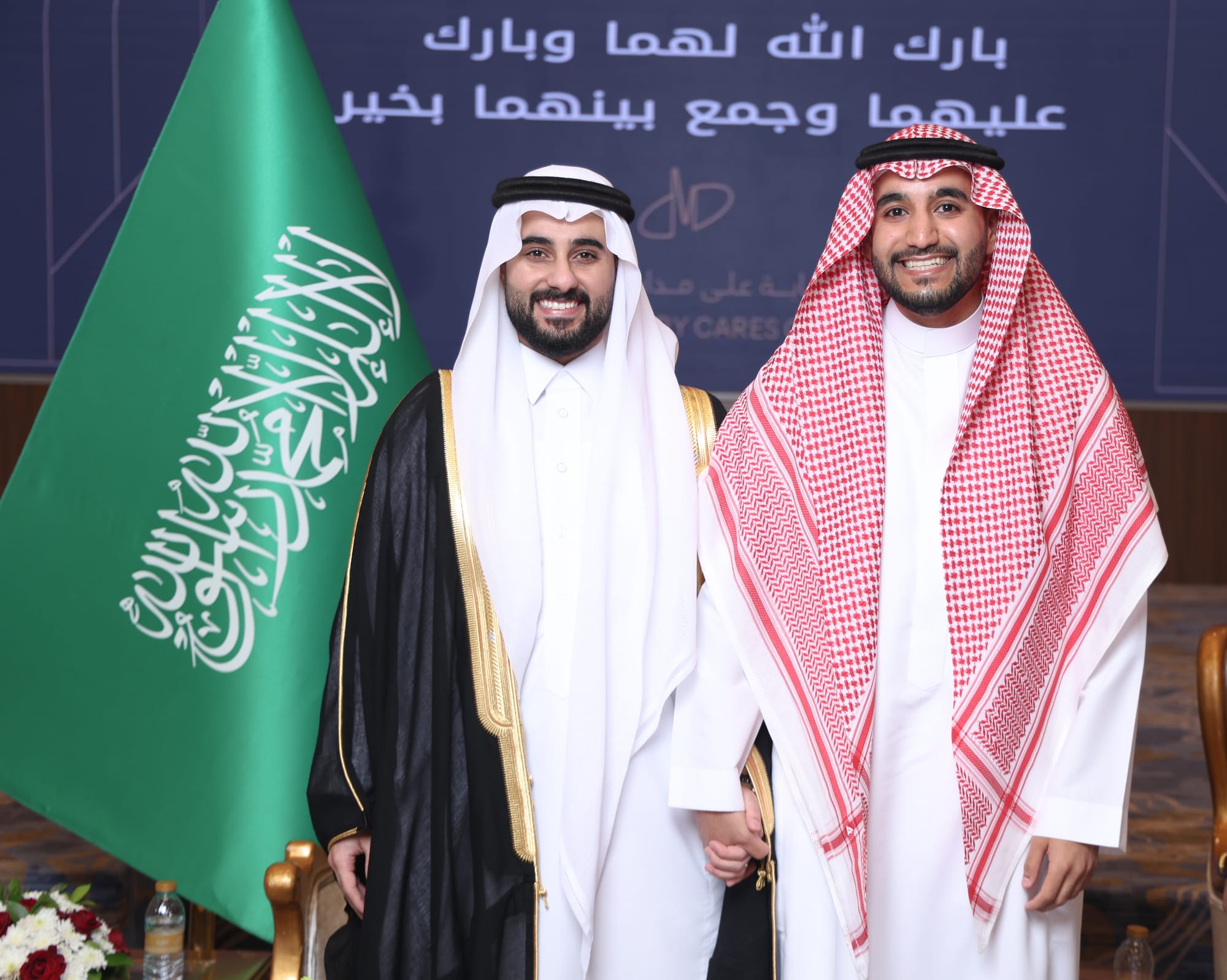 زواج العريني و اليعيش