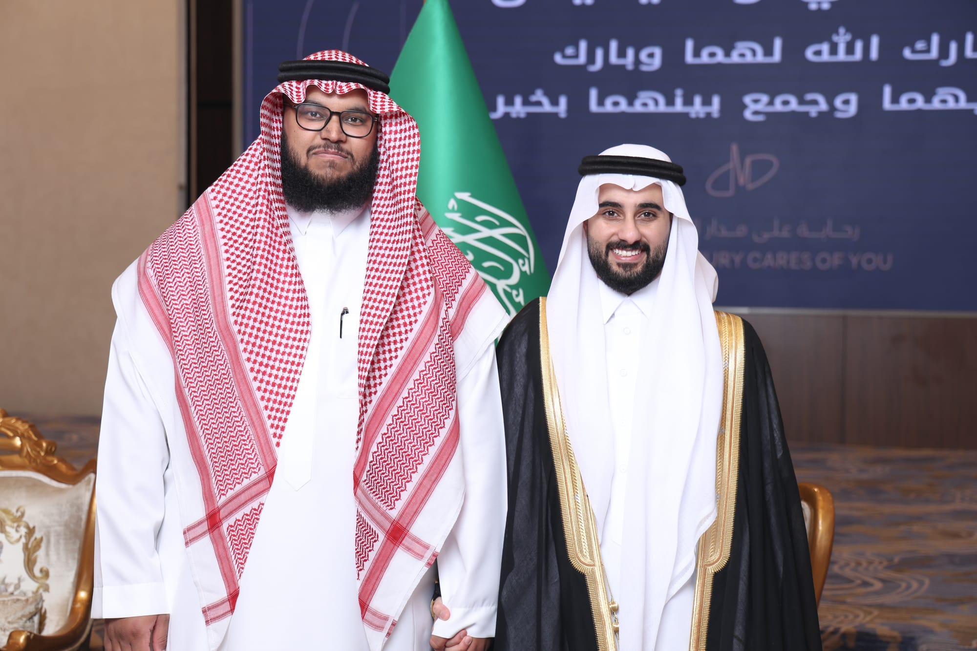 زواج العريني و اليعيش