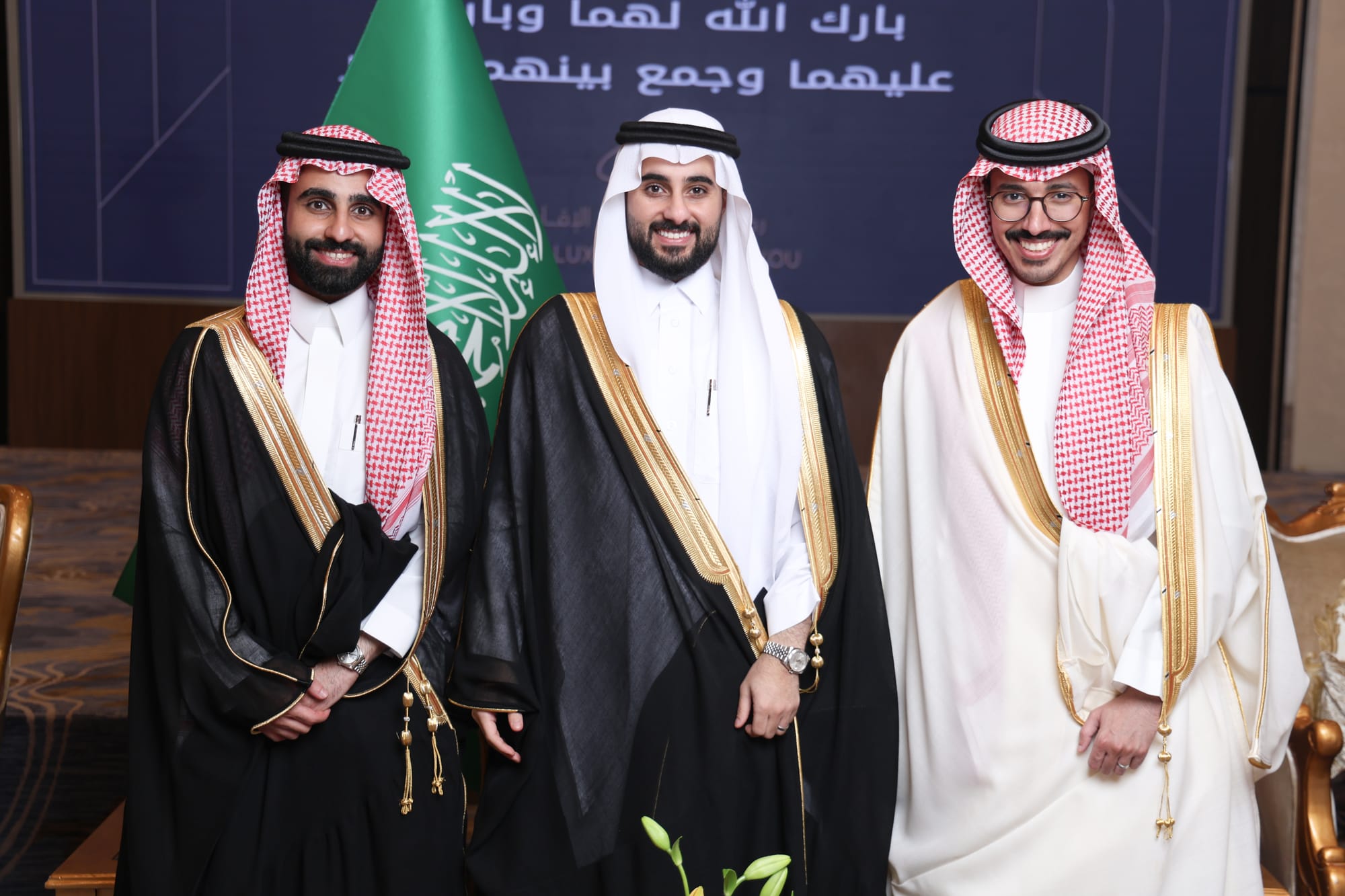 زواج العريني و اليعيش