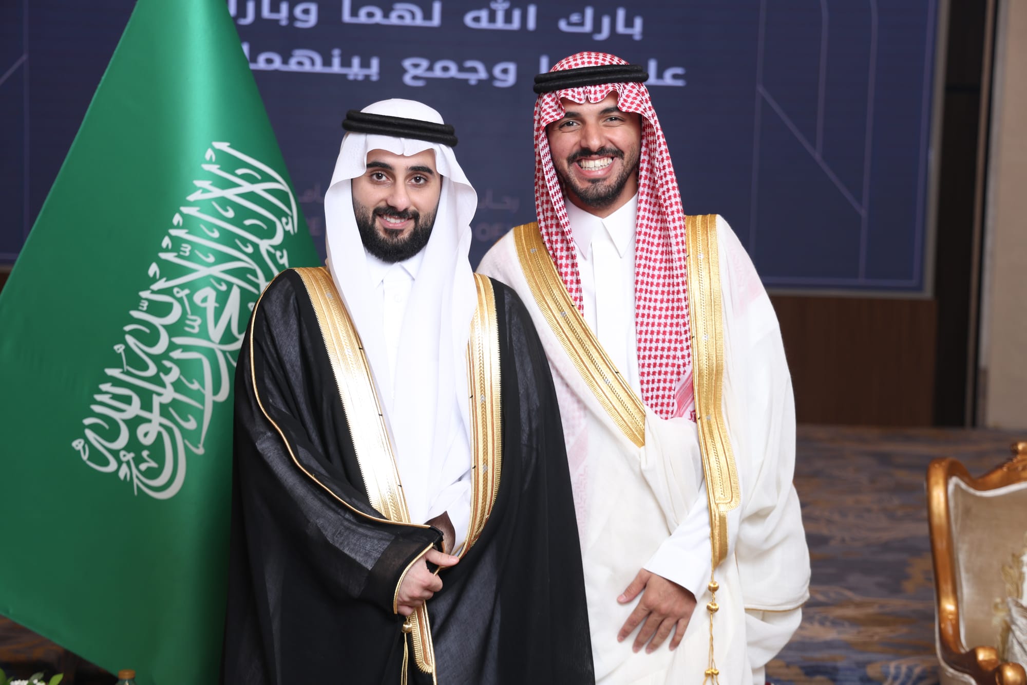 زواج العريني و اليعيش