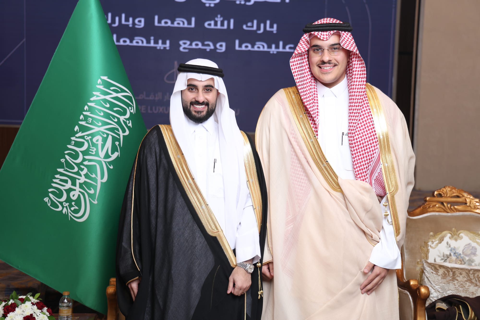 زواج العريني و اليعيش