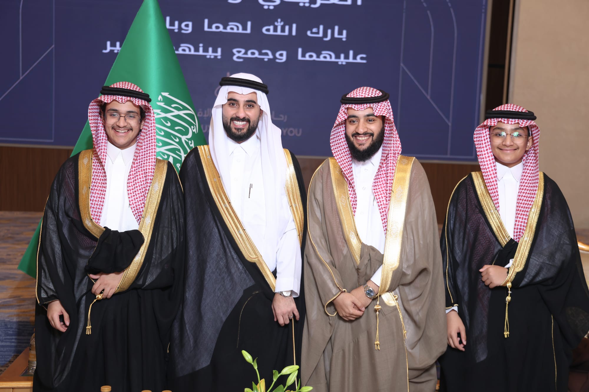 زواج العريني و اليعيش