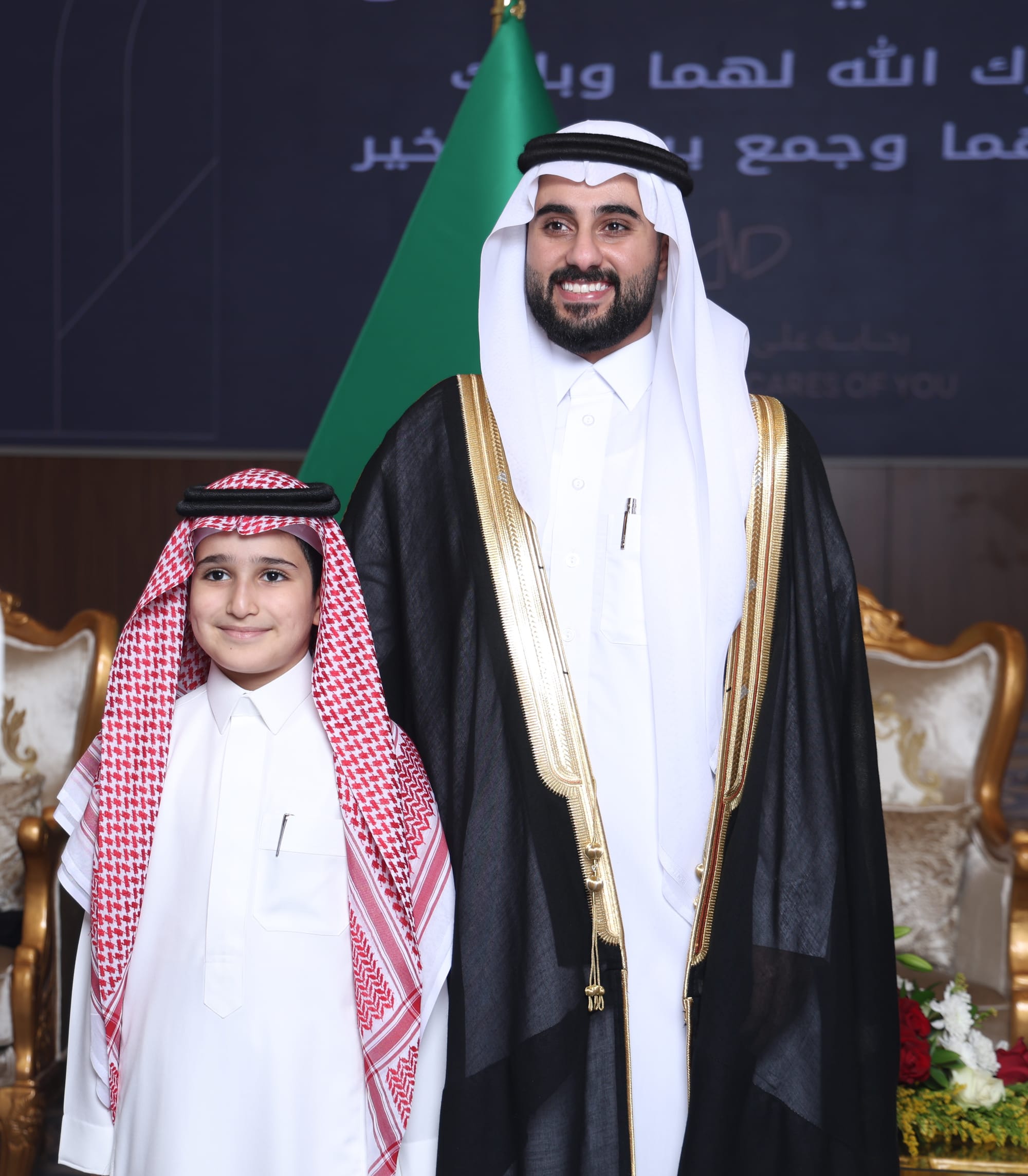 زواج العريني و اليعيش