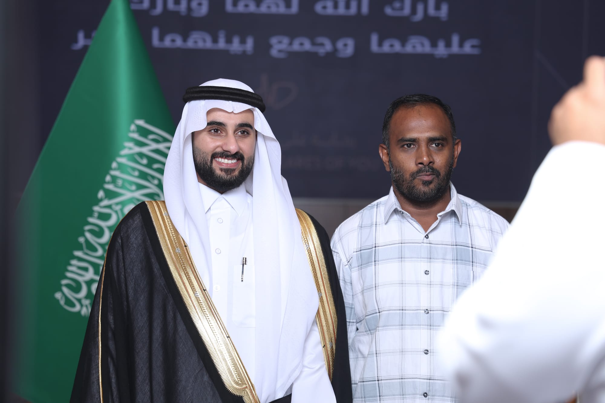 زواج العريني و اليعيش