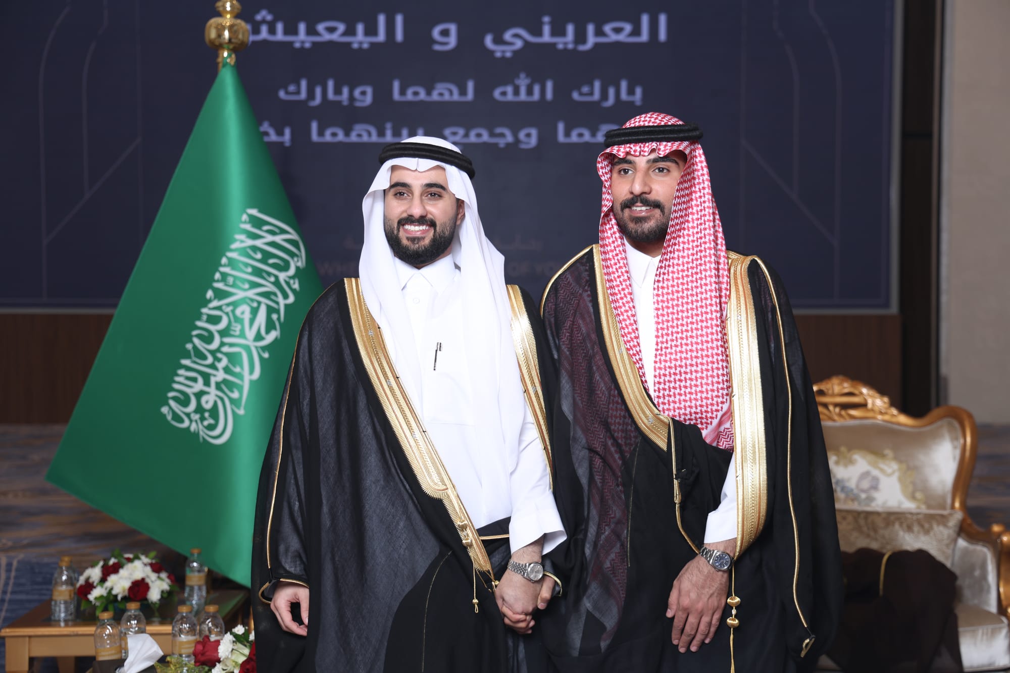 زواج العريني و اليعيش