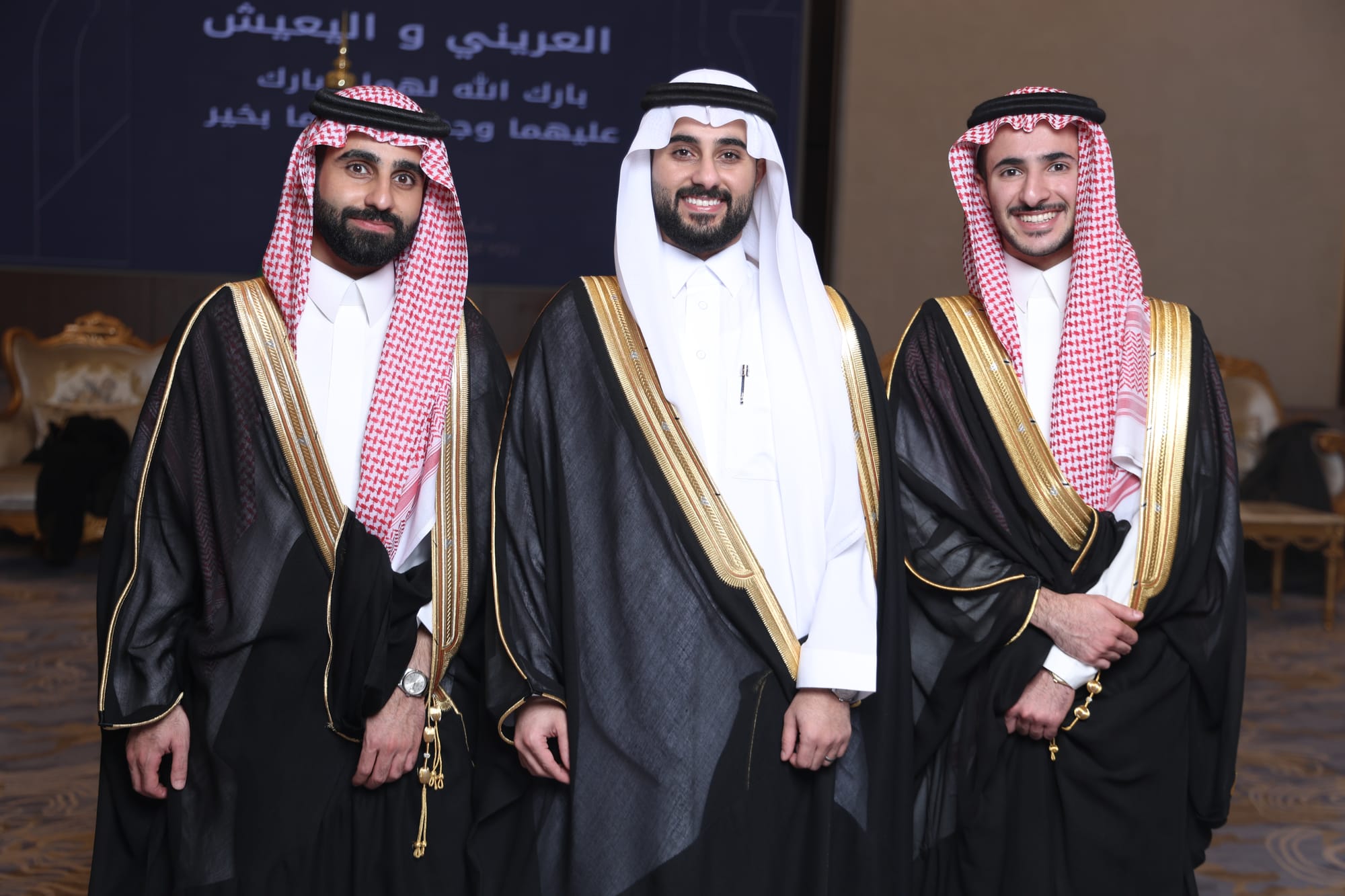 زواج العريني و اليعيش