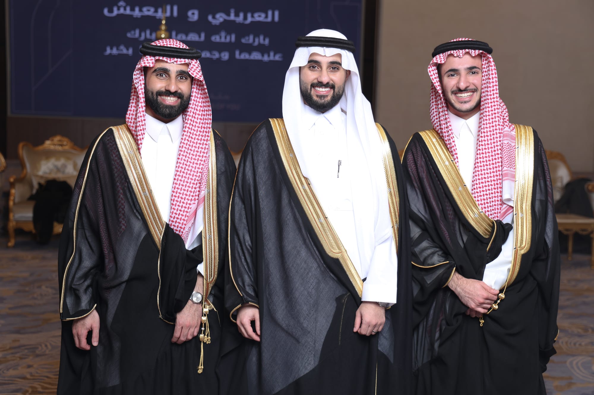 زواج العريني و اليعيش