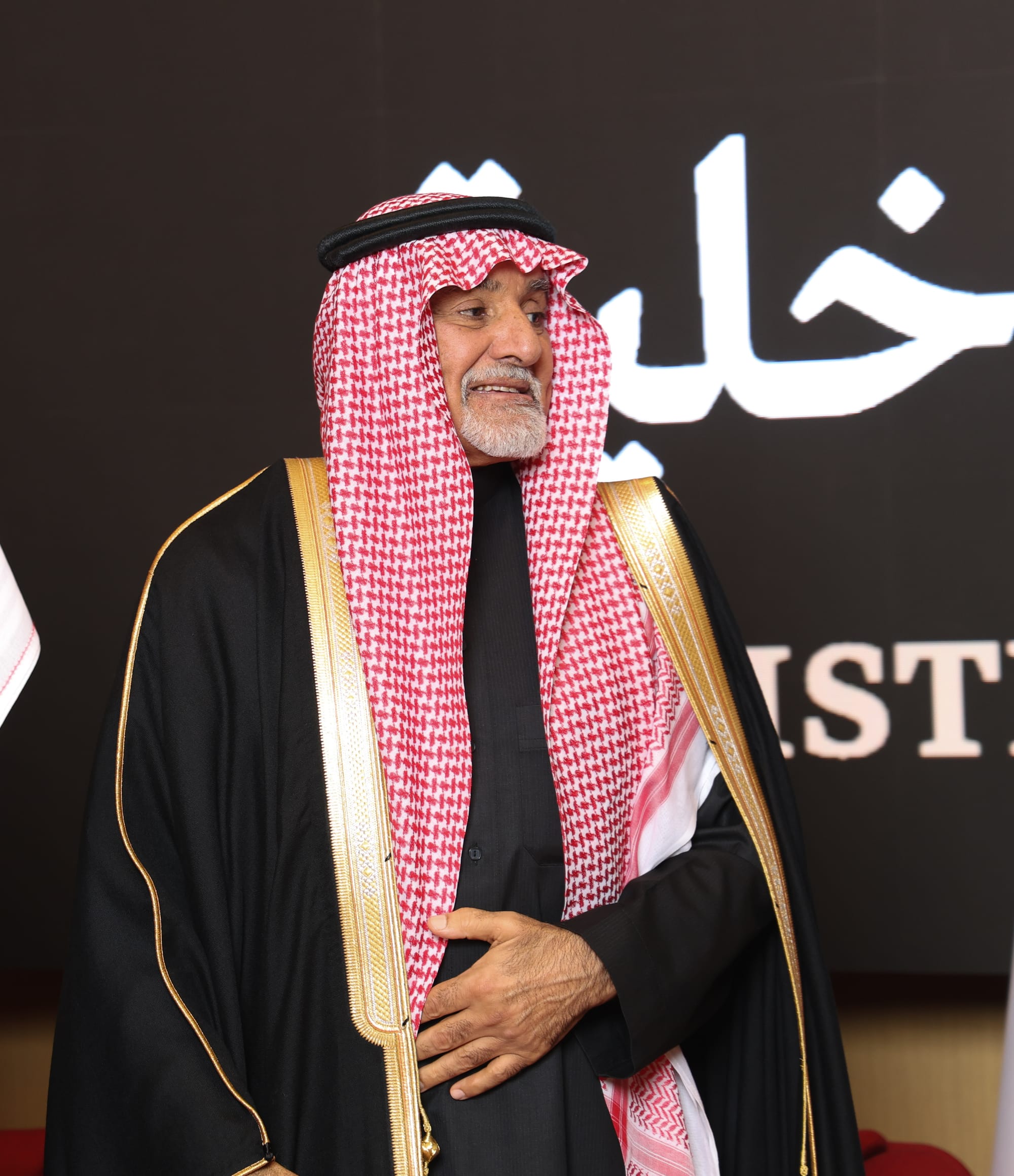 زواج ريان بن مطلق المطلق