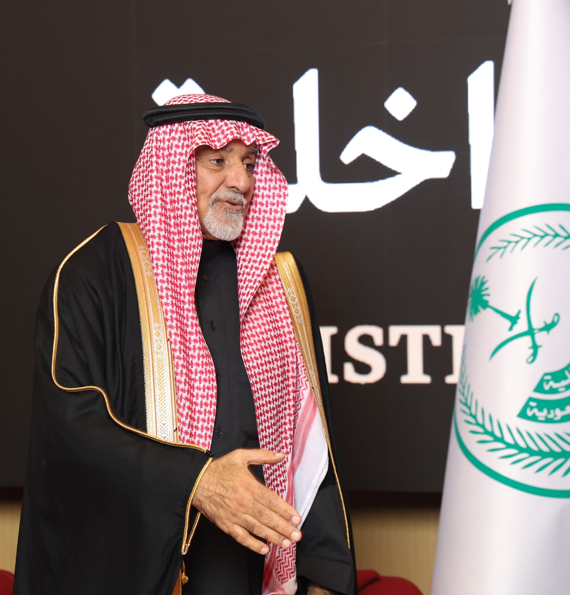 زواج ريان بن مطلق المطلق